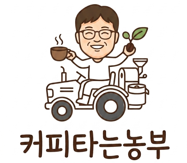 하늘향 로고
